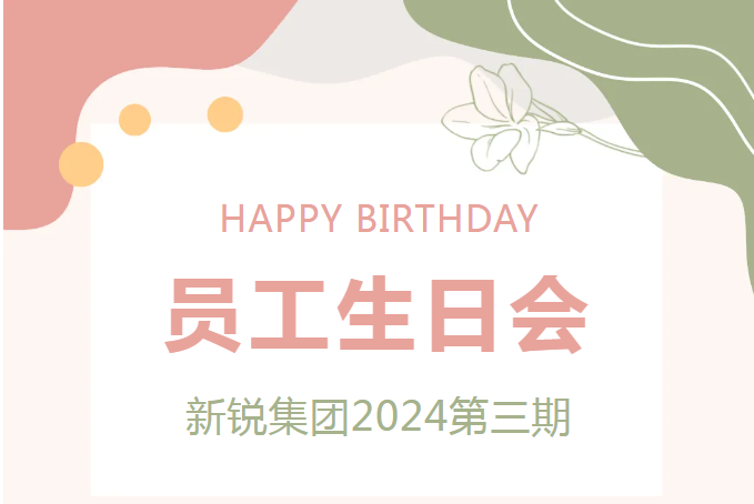 微信圖片_20240812140018.png 微信圖片_20240812140018.png