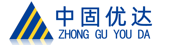 [中固優達]品牌成立，持續研發驅動品牌成長